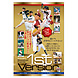 2012　BBMベースボールカード　1st Version