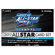 BBM2012オールスターカードセット