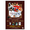 NPB歴代ノーヒットノーラン達成者カード　BBM2012 NO-HITTERS
