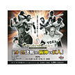BBMベースボールカードセット2013　「10・22決戦　1973阪神VS巨人」