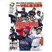 2013WBC総決算号 侍ジャパン 激闘の軌跡