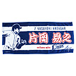 西武　プレイヤーズプリントフェイスタオル（埼玉西武）