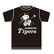 SNOOPY*TIGERS　Tシャツ　ブラック（阪神）