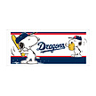 SNOOPY*DRAGONS　フェイスタオル（中日）