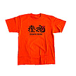 橙魂シリーズ　背番号Tシャツ（読売）