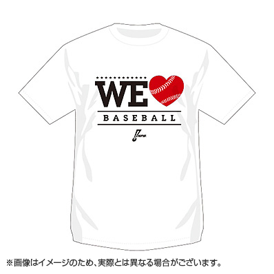 Npbオリジナル Tシャツ We Love Baseball ホワイト Npbオフィシャルオンラインショップ