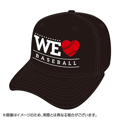 NPBオリジナル キャップ（WE LOVE BASEBALL）キッズ - NPBオフィシャル 