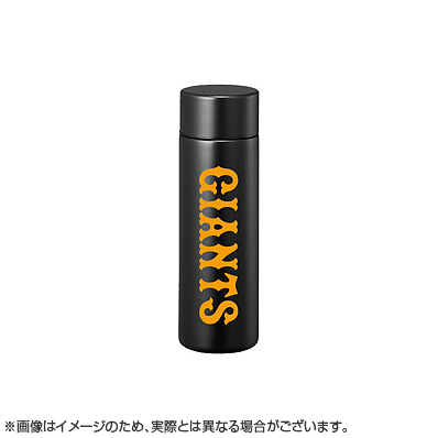 ポケットサーモボトル・ブラック（GIANTS）（読売） - NPBオフィシャル ...