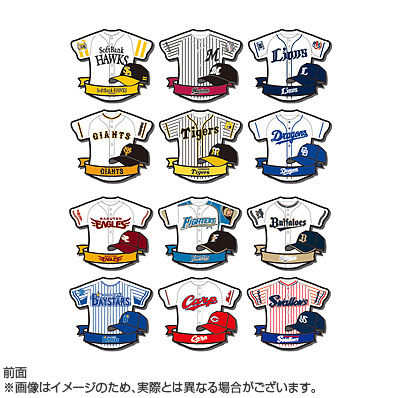 マイナビオールスターゲーム21 ユニフォームピンズセット Npbオフィシャルオンラインショップ マイナビオールスターゲーム21 ユニフォームピンズセット Npbオフィシャルオンラインショップ