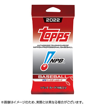 22 Topps Npbベースボールカード パック Npbオフィシャルオンラインショップ