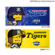 eBASEBALLプロスピAリーグ 2022シーズン 調子くんフェイスタオル
