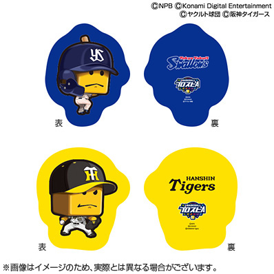 eBASEBALLプロスピAリーグ 2022シーズン 調子くんクッション - NPB