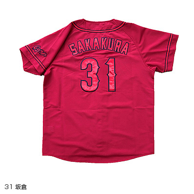 ハイクオリティユニフォーム（ビジター用）（広島東洋） - NPB