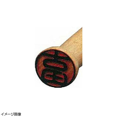 NPB 日本ハムファイターズ64番　硬式バット NPB 日本ハムファイターズ64番 硬式バット NPB 日本ハム