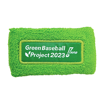 2023グリーンリストバンド「GREEN BASEBALL PROJECT」 - NPB