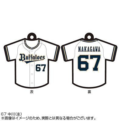 Buffaloes ユニフォーム NAKAGAWA 67 - メルカリ