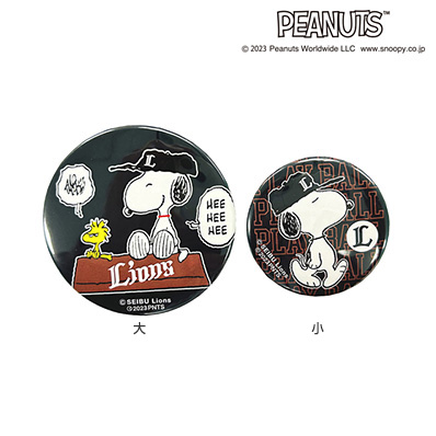 23SNOOPY×LIONS 缶バッジ（2個セット）（埼玉西武） - NPBオフィシャル