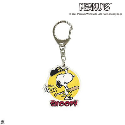 23SNOOPY×HAWKS アクリルキーチェーン（福岡ソフトバンク） - NPB