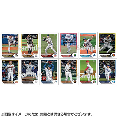 2023 Topps NPBベースボールカード（パック） - NPBオフィシャル