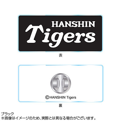 ロゴアクリルピンバッジ（Tigersロゴ）（阪神） - NPBオフィシャル
