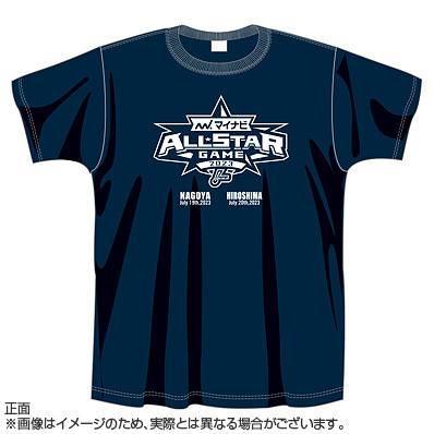 マイナビオールスターゲーム2023 ファン投票選出選手名Tシャツ - NPB