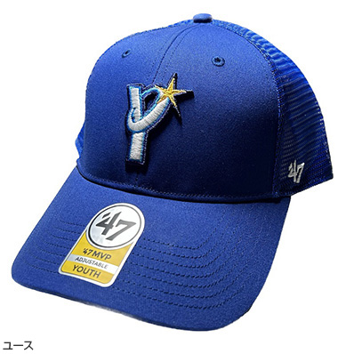 47レプリカキャップ MVP メッシュ（VISITOR）（横浜DeNA） - NPB