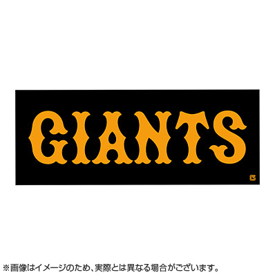 手拭い（GIANTS）（読売） - NPBオフィシャルオンラインショップ