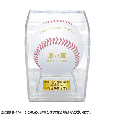 ホークス 公式戦使用済み試合球 NPB-www.box4young.it