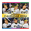 阪神タイガース デスクカレンダー2024（卓上タイプ）（阪神）