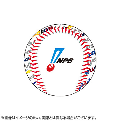 NPB公式仕様球 NPB12球団統一試合球オーセンティックボール|1BJBH55200|ボール