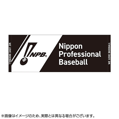 NPBオリジナル スポーツタオル - NPBオフィシャルオンラインショップ