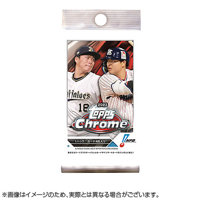 2023 Topps NPB クローム ベースボールカード（ボックス） - NPB 