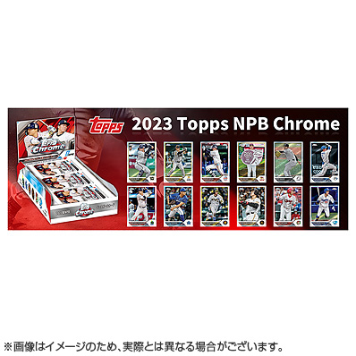 2023 Topps NPB クローム ベースボールカード（ボックス） - NPB 
