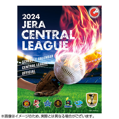 2024年度 JERA セントラル・リーグ スケジュールカレンダー - NPB