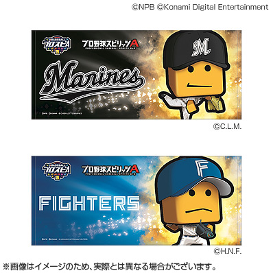 eBASEBALLプロスピAリーグ 2023シーズン 調子くんフェイスタオル - NPBオフィシャルオンラインショップ