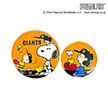 24SNOOPY＊GIANTS 缶バッジ（読売）