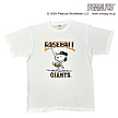 24SNOOPY＊GIANTS Tシャツ（ホワイト）（読売）