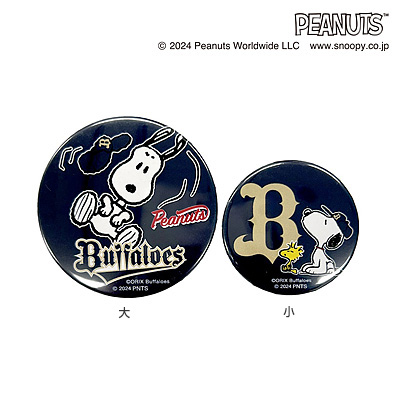 24SNOOPY＊BUFFALOES 缶バッジ（オリックス） - NPBオフィシャルオンラインショップ