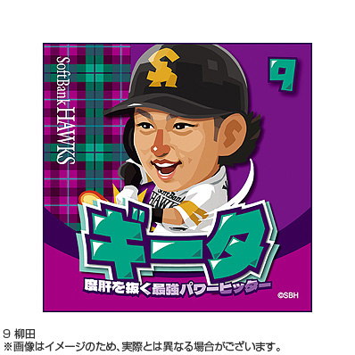 EPT-07484 すみっコぐらし あちこち大迷路ゲーム ［CP-ET