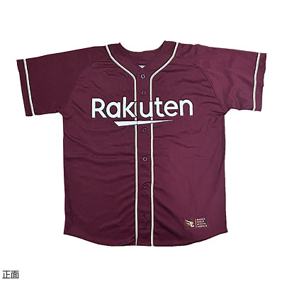 MyHEROユニフォーム Ver.5(ビジター)(東北楽天) - NPB MyHEROユニフォーム Ver.5(ビジター)(東北楽天) - NPB