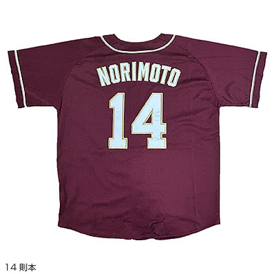 MyHEROユニフォーム Ver.5(ビジター)(東北楽天) - NPB MyHEROユニフォーム Ver.5(ビジター)(東北楽天) - NPB