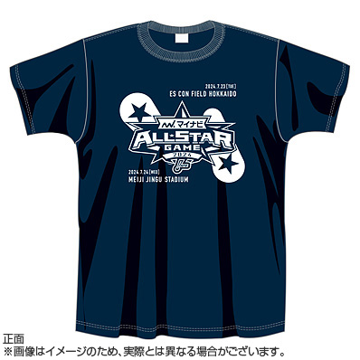 マイナビオールスターゲーム2024 ファン投票選出選手名Tシャツ - NPBオフィシャルオンラインショップ