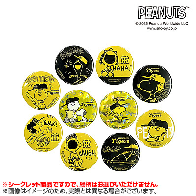 Amazon.co.jp: 当時物 タケミ セ・パ 12球団 野球 バッチ 阪神