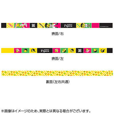 阪神タイガースストラップセット ＮＯ 1 Amazon.co.jp: 阪神タイガース マスコット トラッキー ラッキー