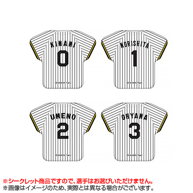 25 シークレット ユニフォーム型缶バッジ（阪神） - NPB