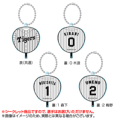 正門良規　グッズ10点セット　アクキー　うちわ 正門良規 グッズ10点セット アクキー うちわ 61lUMAVx3aL._UF894
