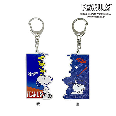 25SNOOPY DRAGONS アクリルキーチェーン（中日） - NPB