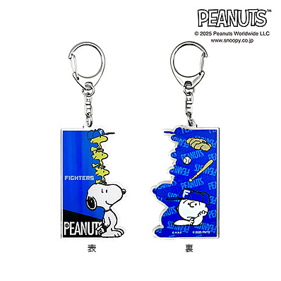 大人上品なおすすめコーデ 25SNOOPY FIGHTERS アクリルキーチェーン（北海道日本ハム 応援グッズ