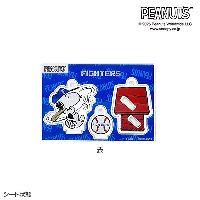 25SNOOPY FIGHTERS アクリルスタンドキーチェーン（北海道日本ハム