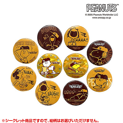25SNOOPY EAGLES シークレット缶バッジ（東北楽天） - NPBオフィシャル